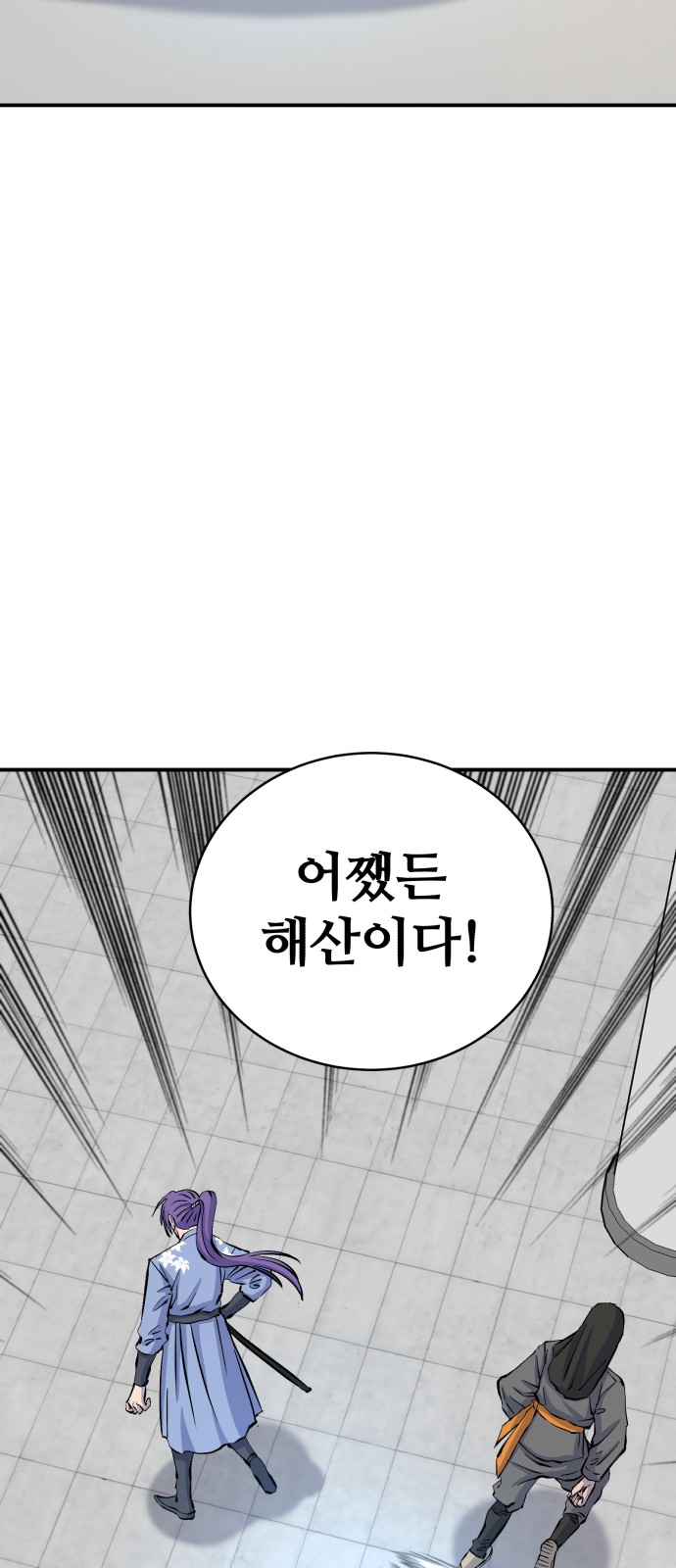 76 페이지