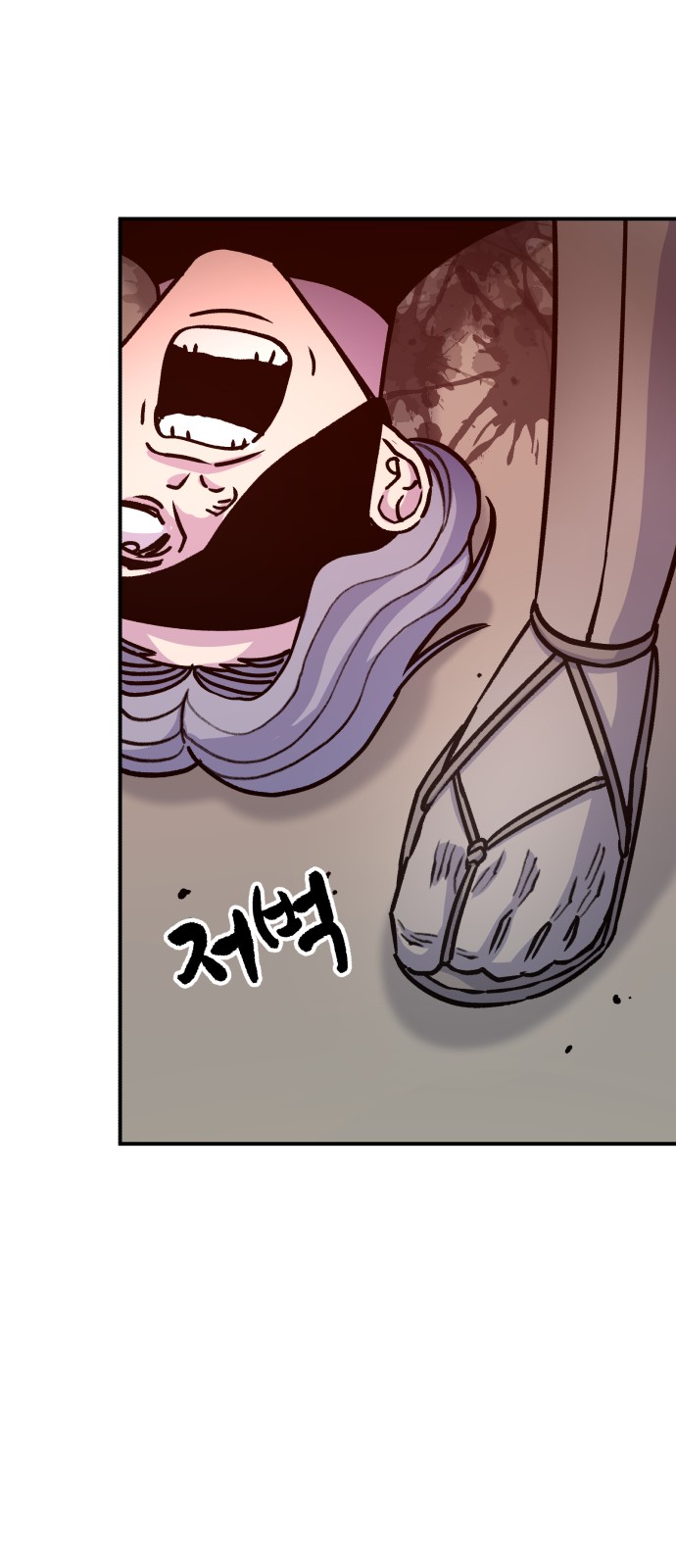 82 페이지