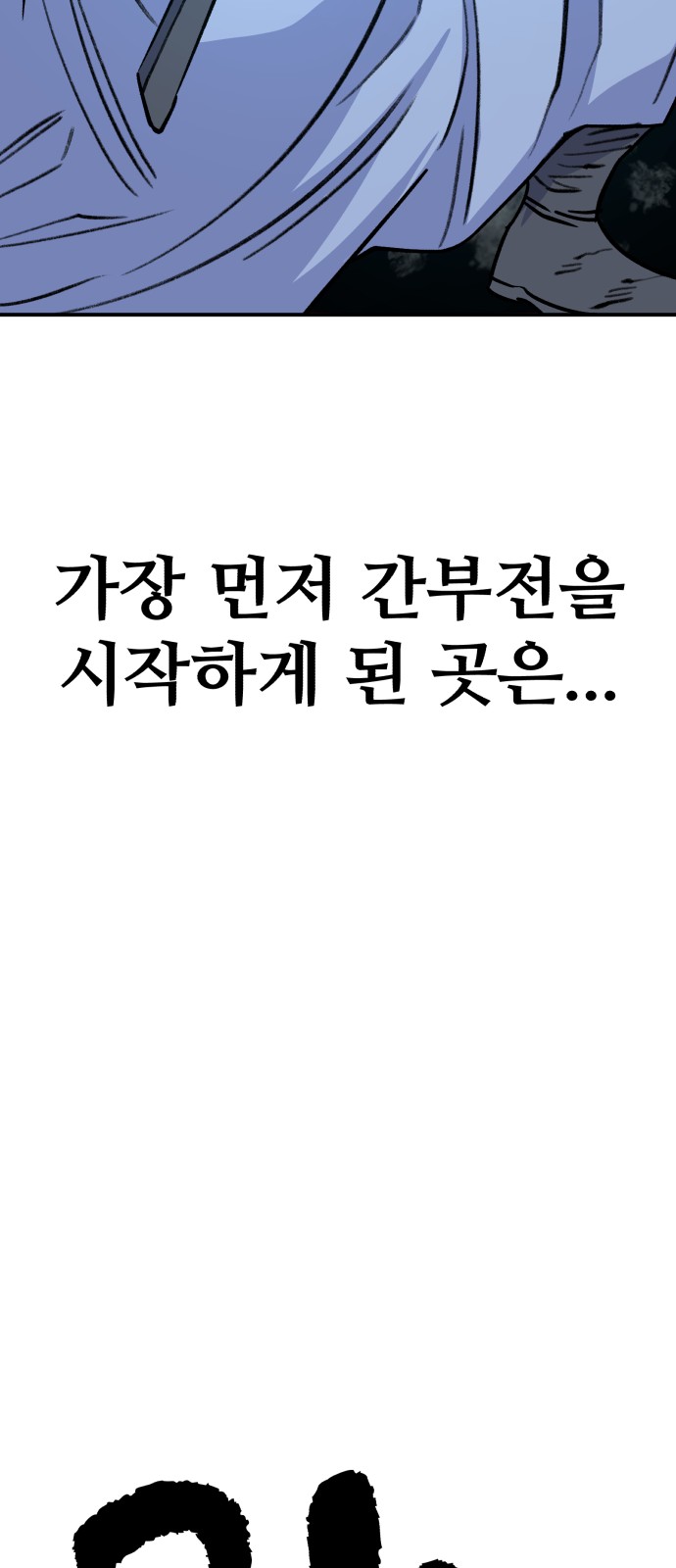 90 페이지