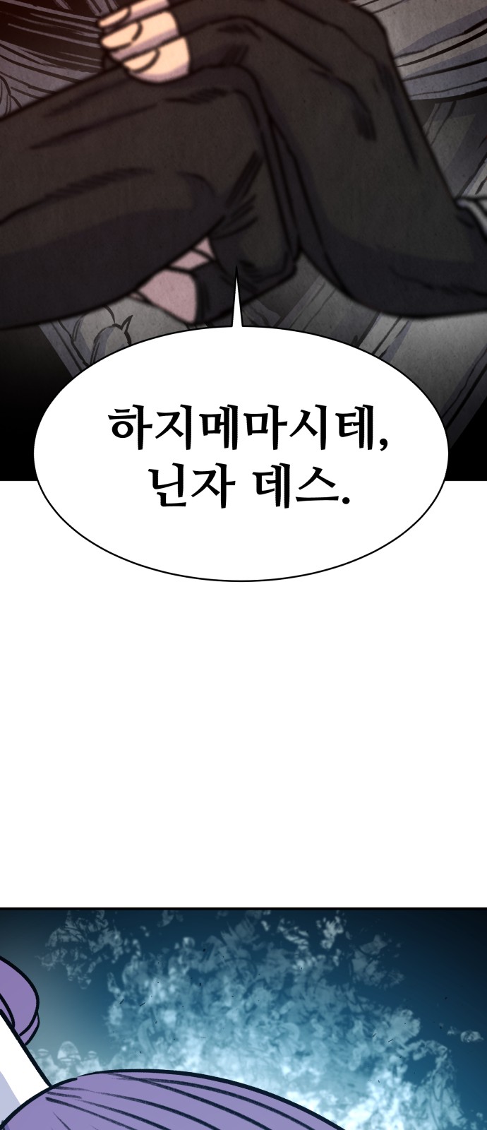 93 페이지
