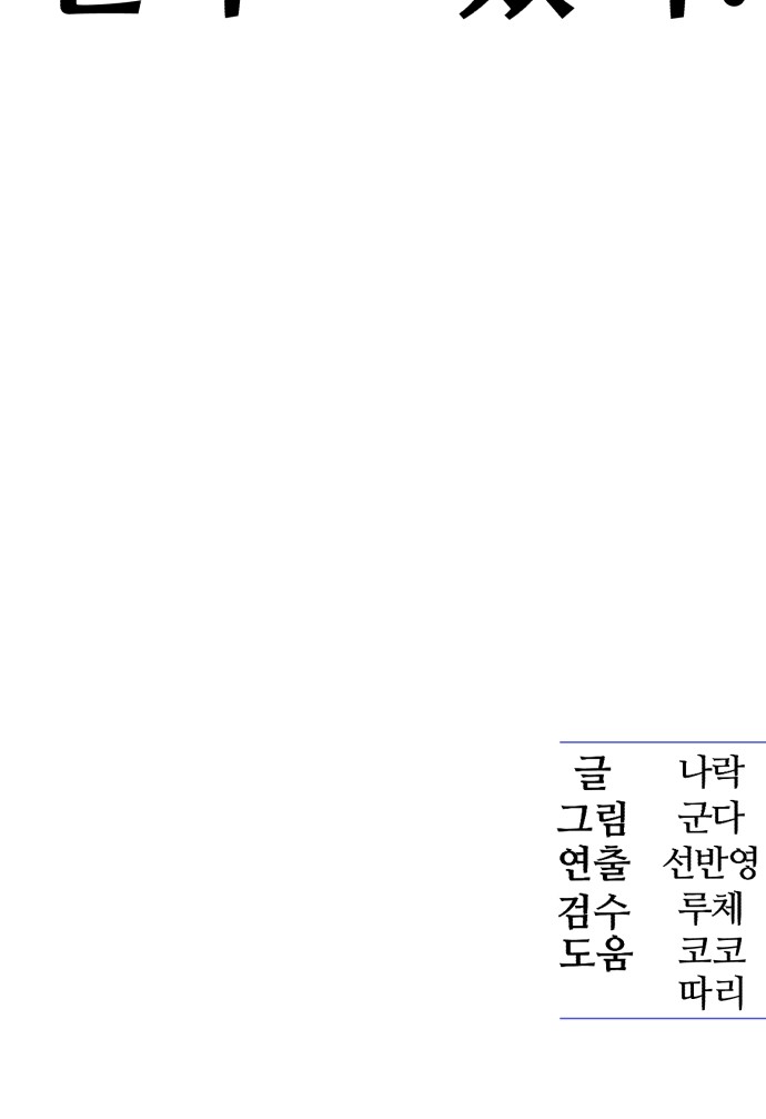96 페이지