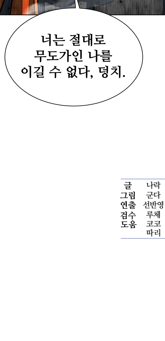 102 페이지