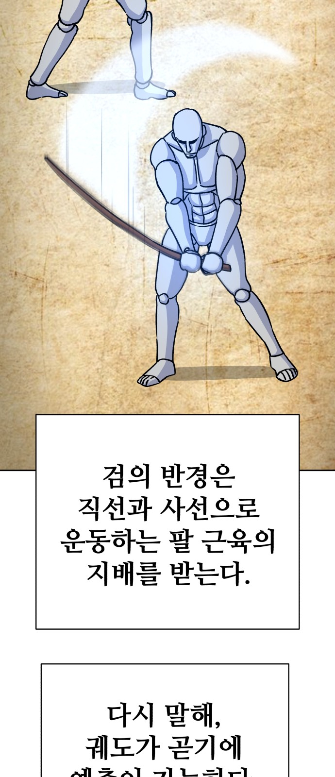 51 페이지