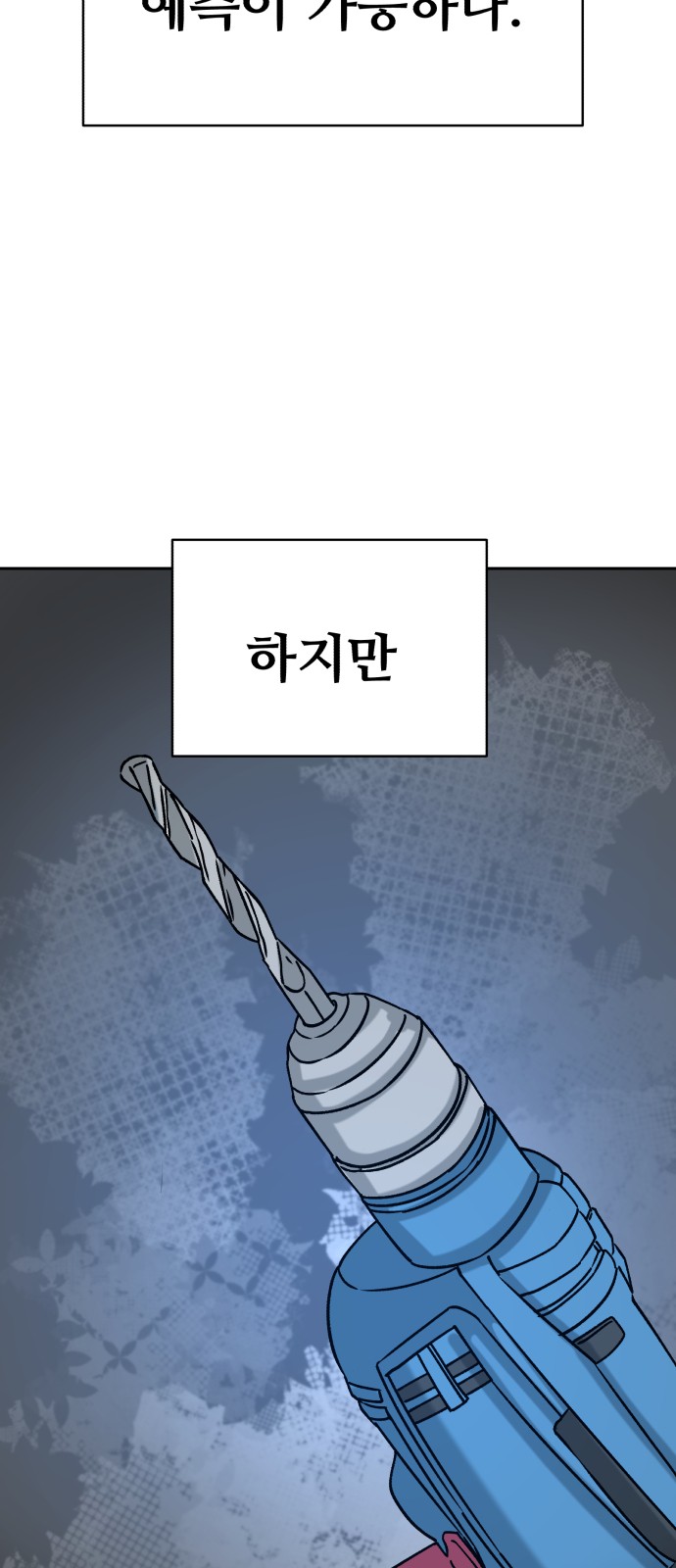 52 페이지