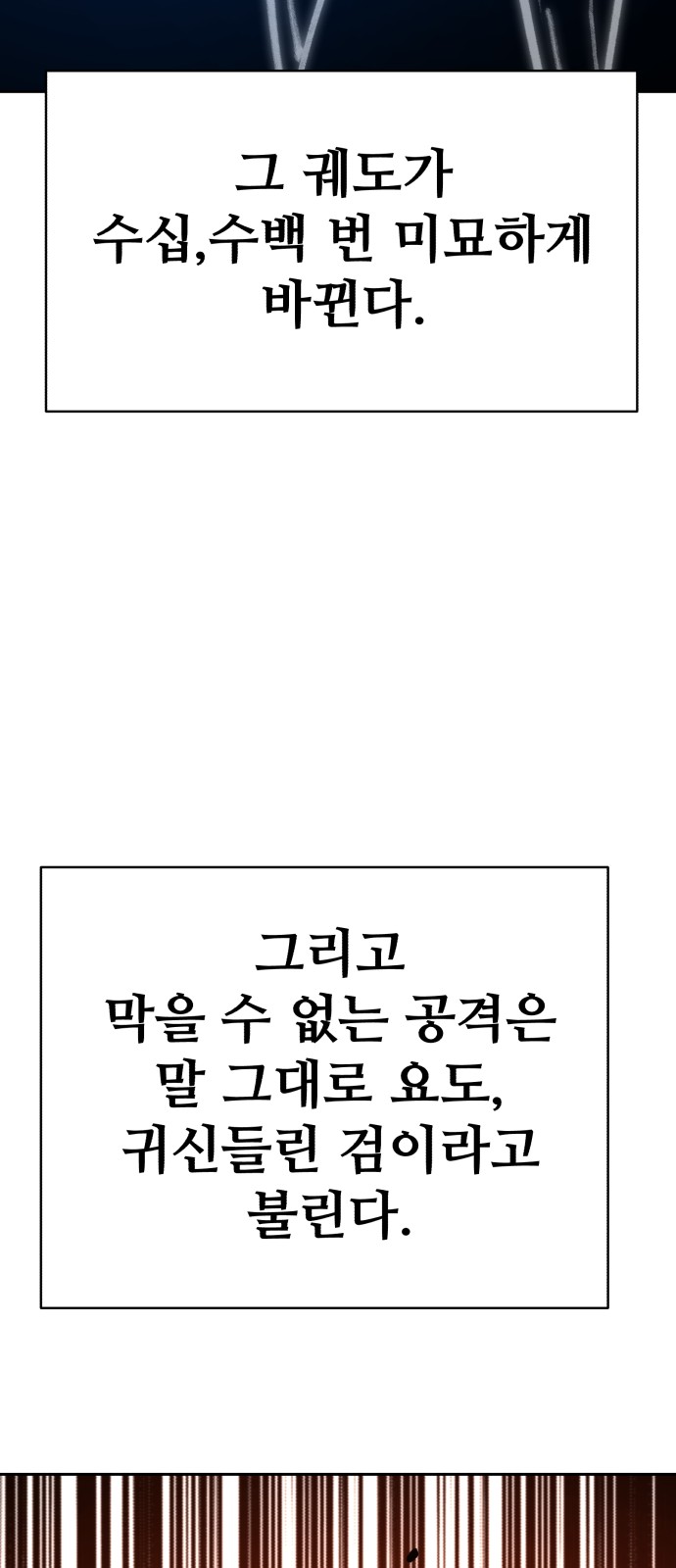 57 페이지