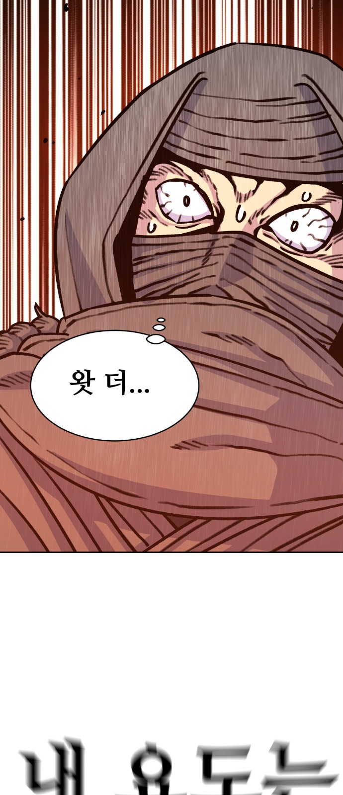 58 페이지