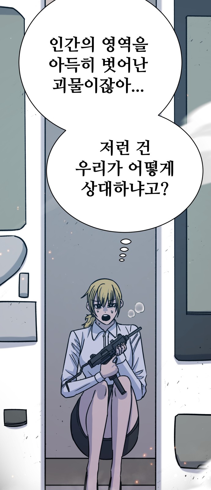 67 페이지