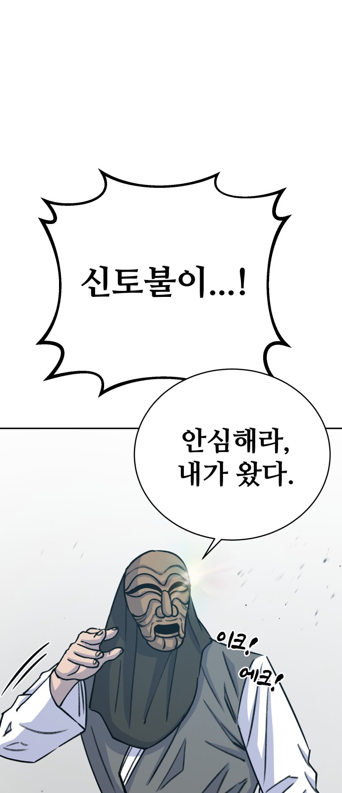 81 페이지