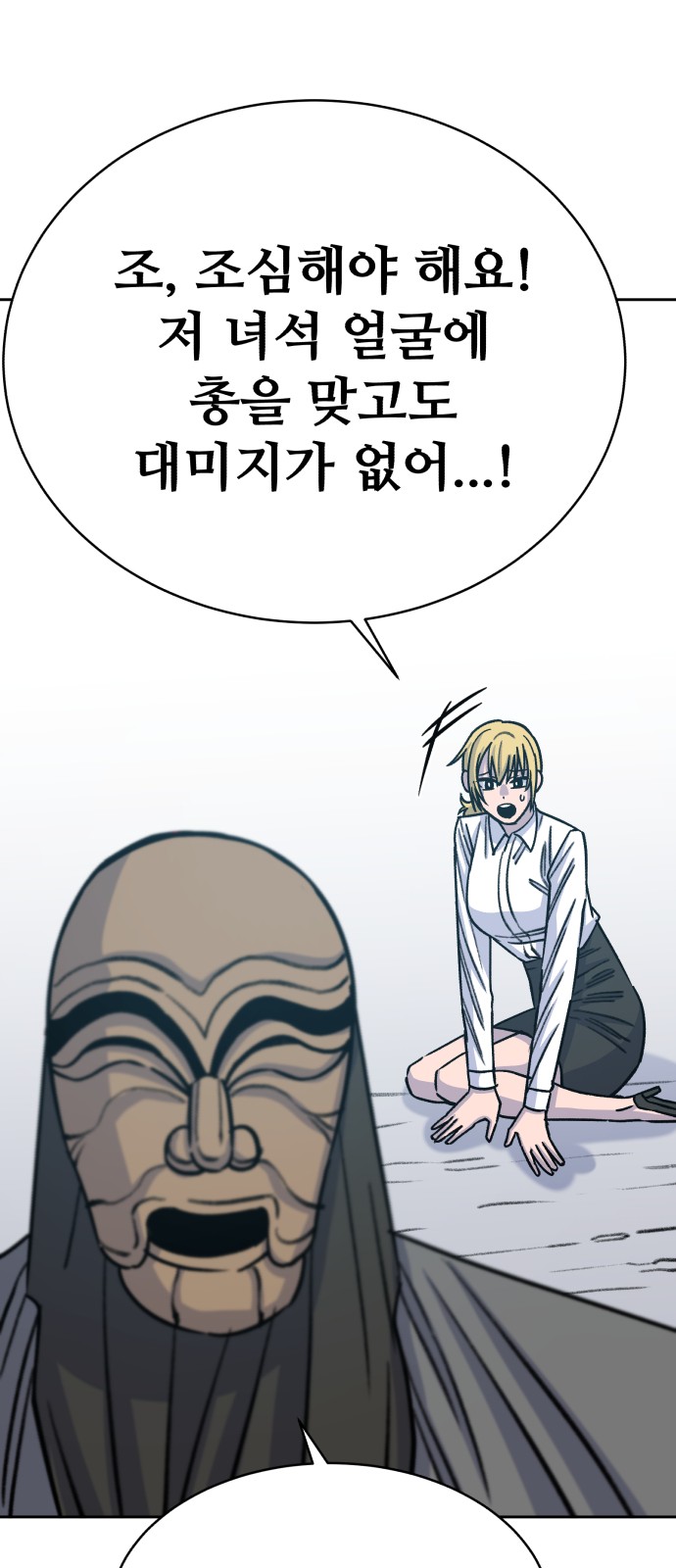 83 페이지