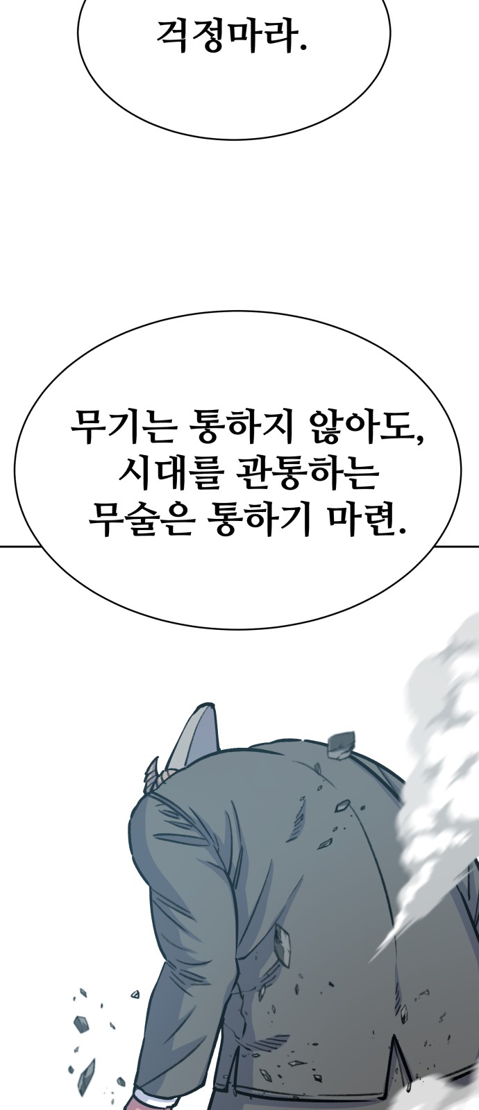84 페이지
