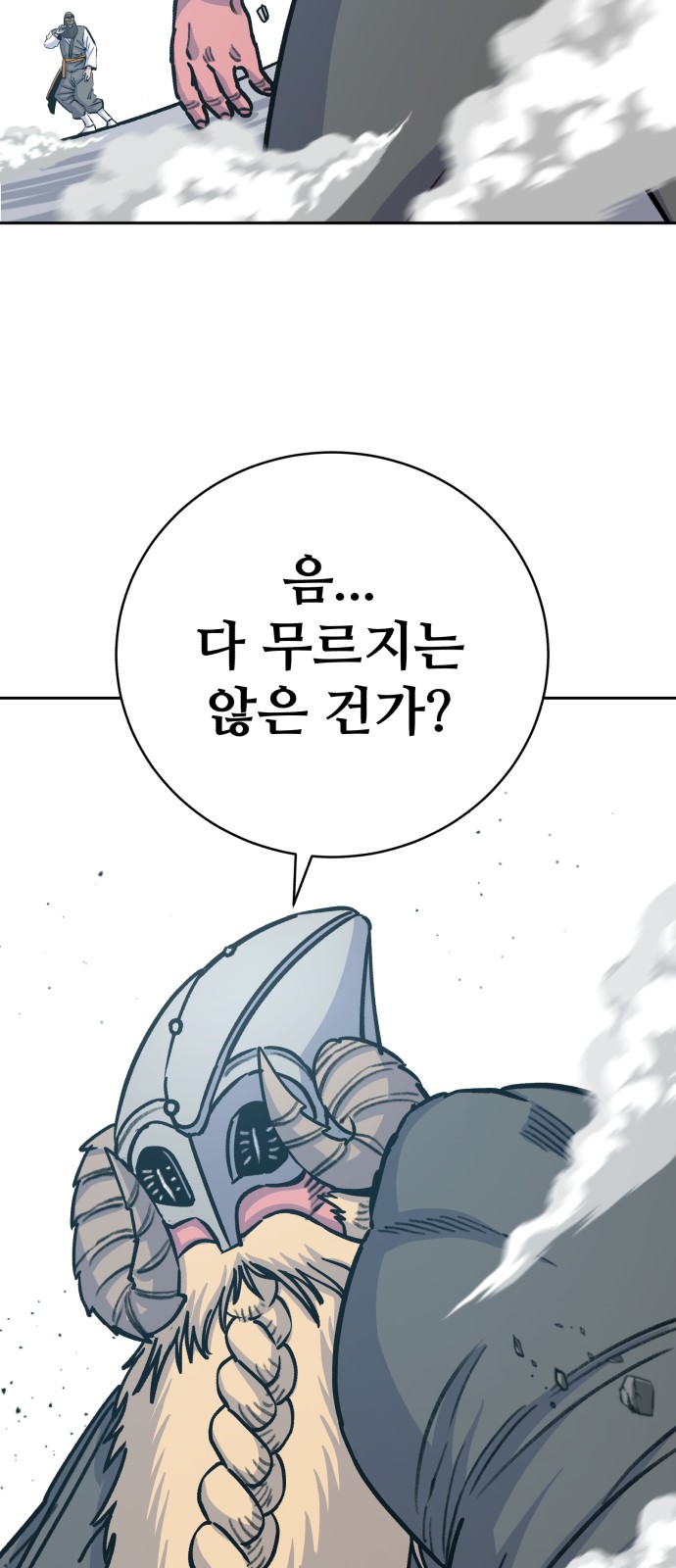 85 페이지