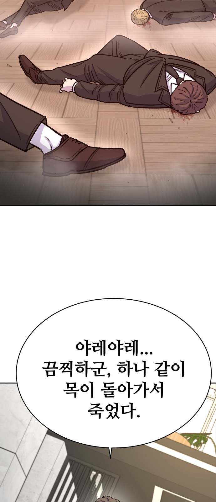 2 페이지