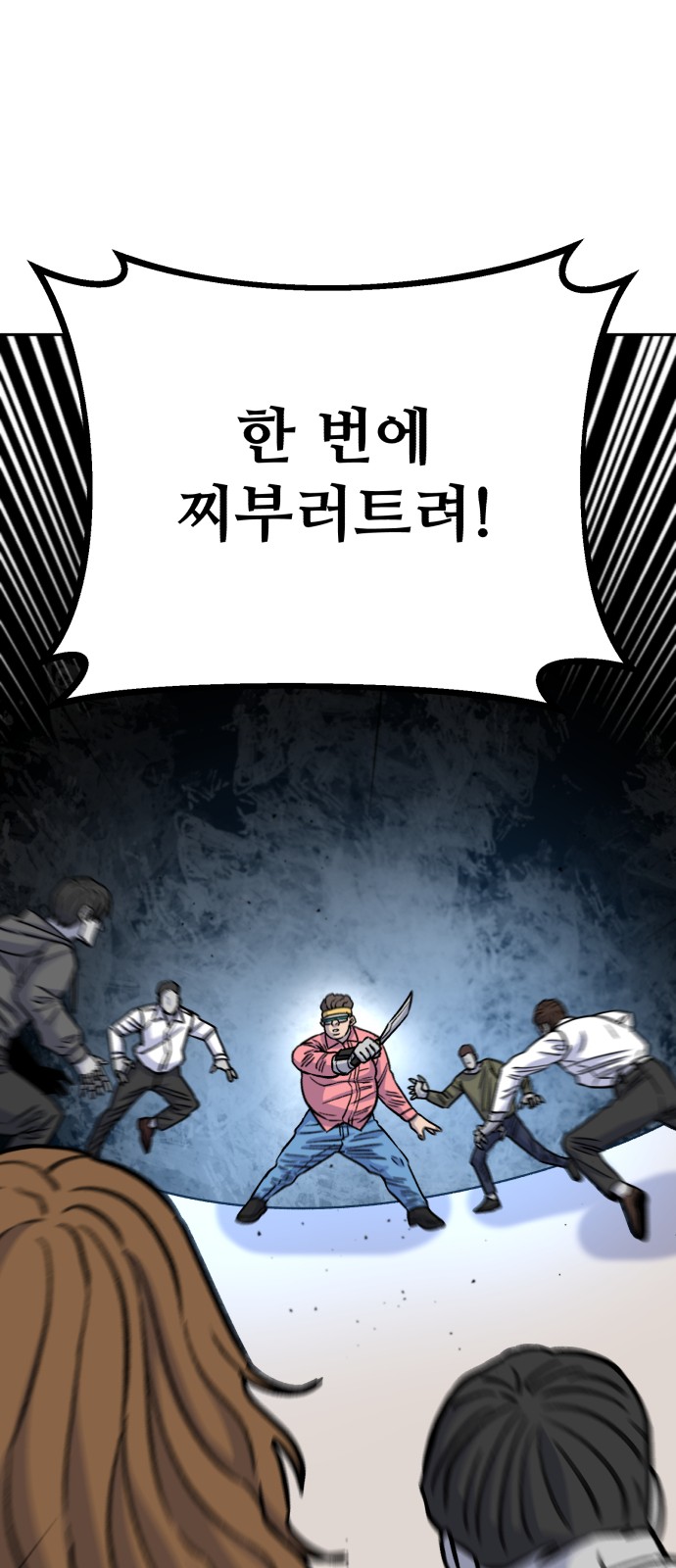 29 페이지