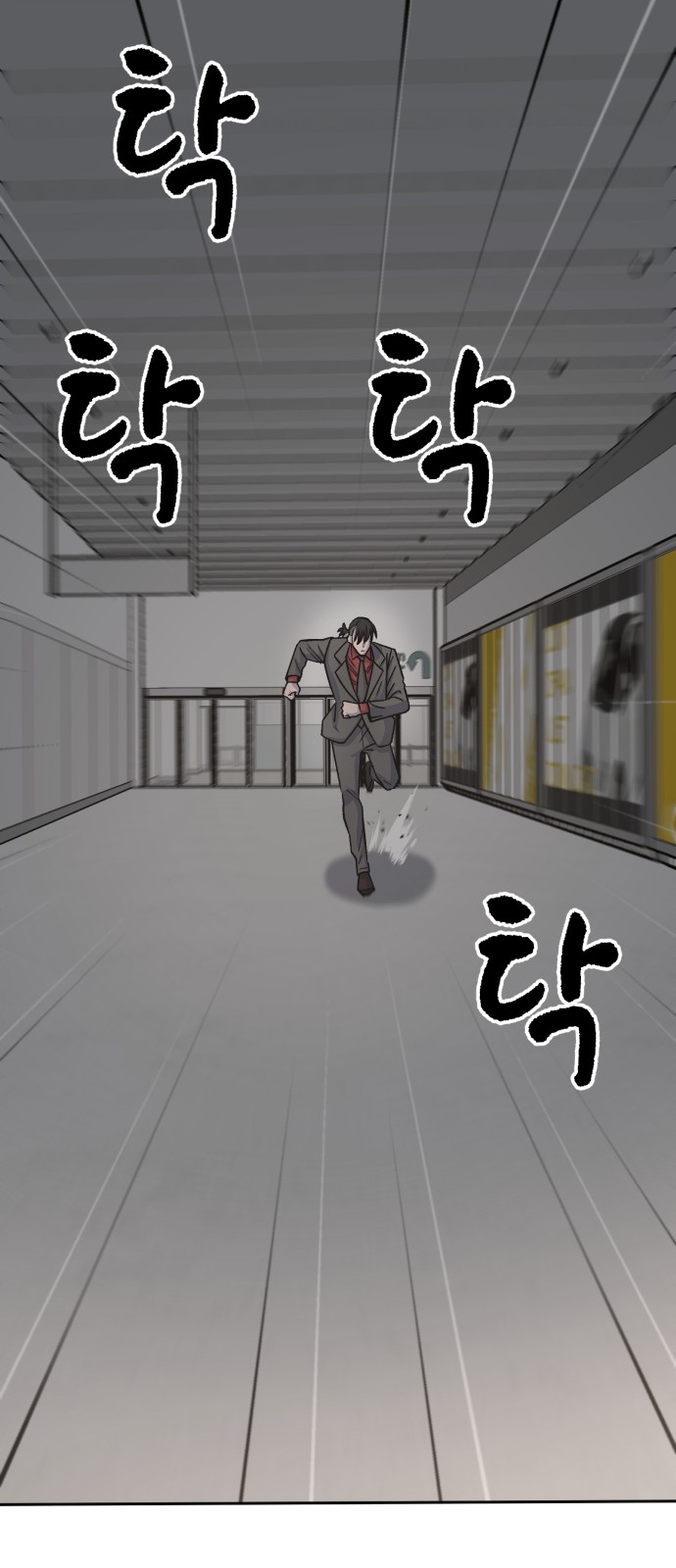 51 페이지