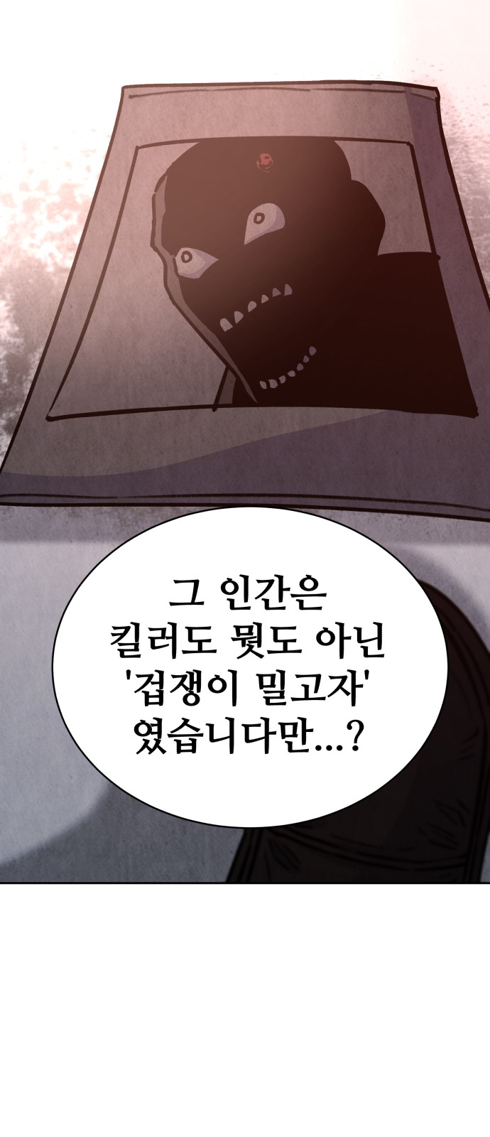 79 페이지