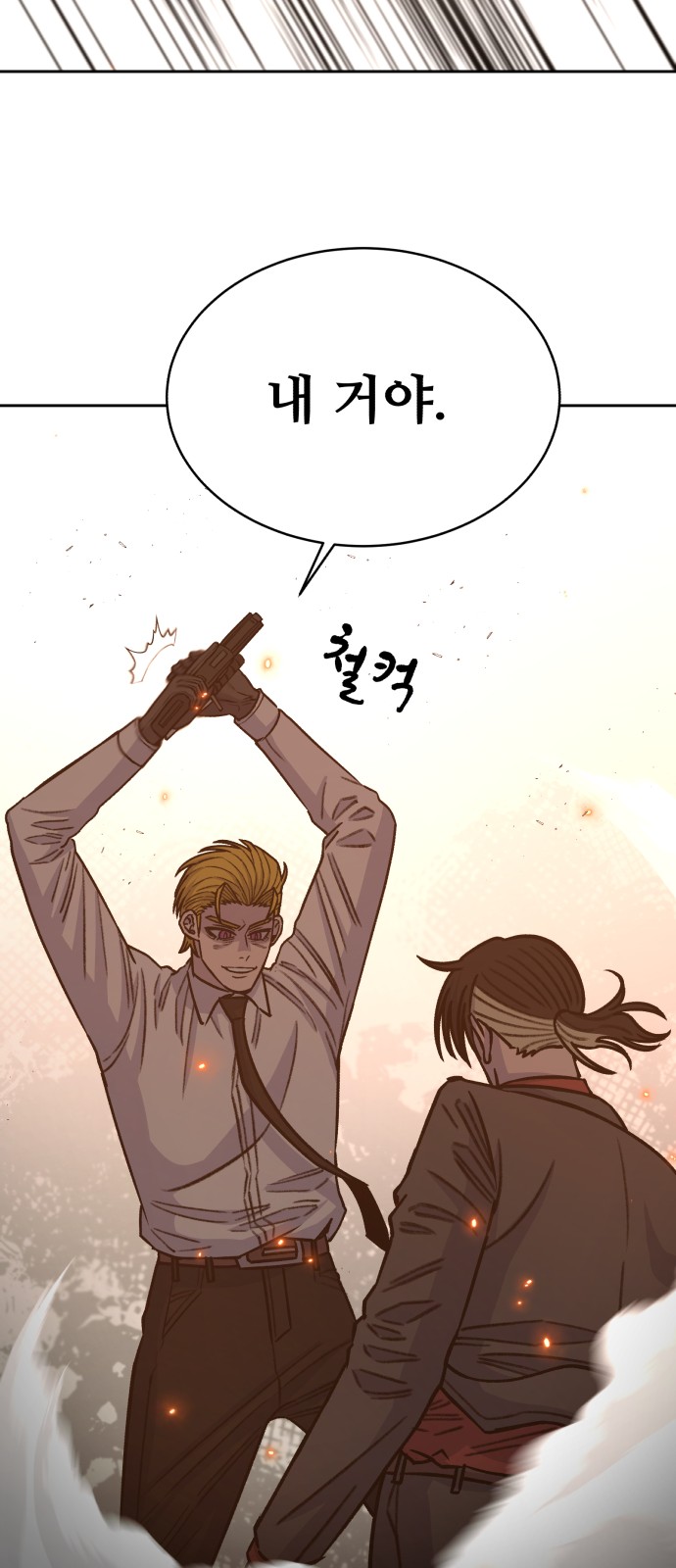 39 페이지
