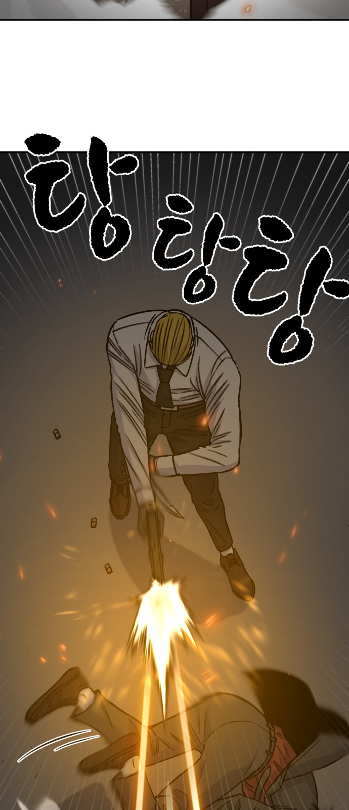 40 페이지