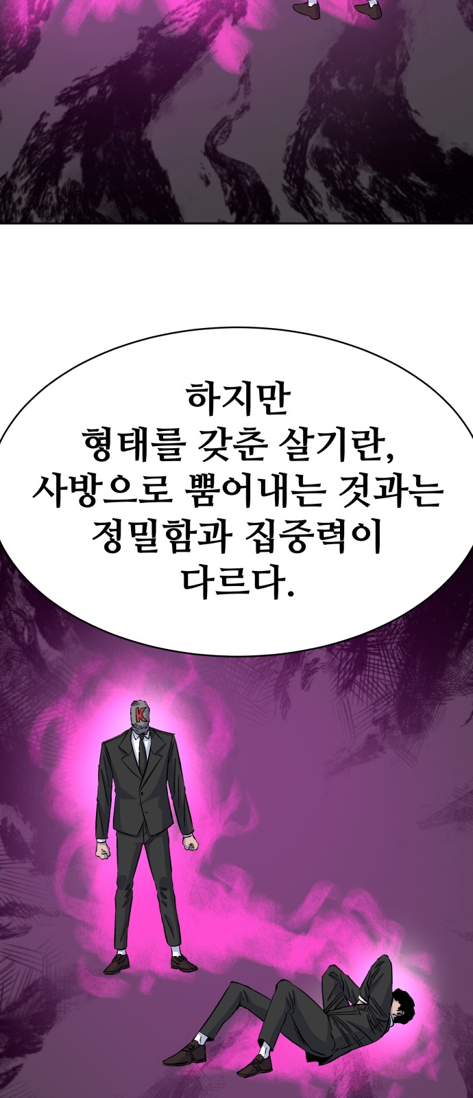 72 페이지