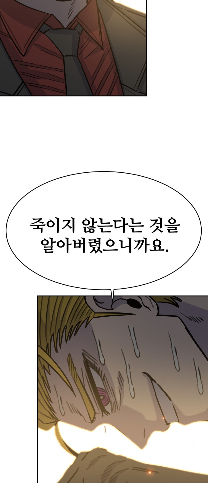 82 페이지