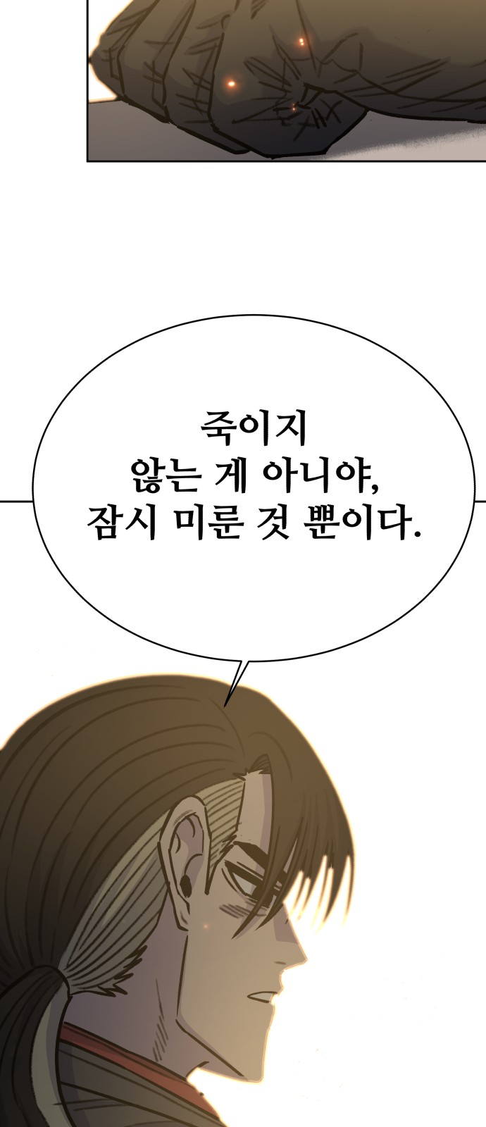83 페이지
