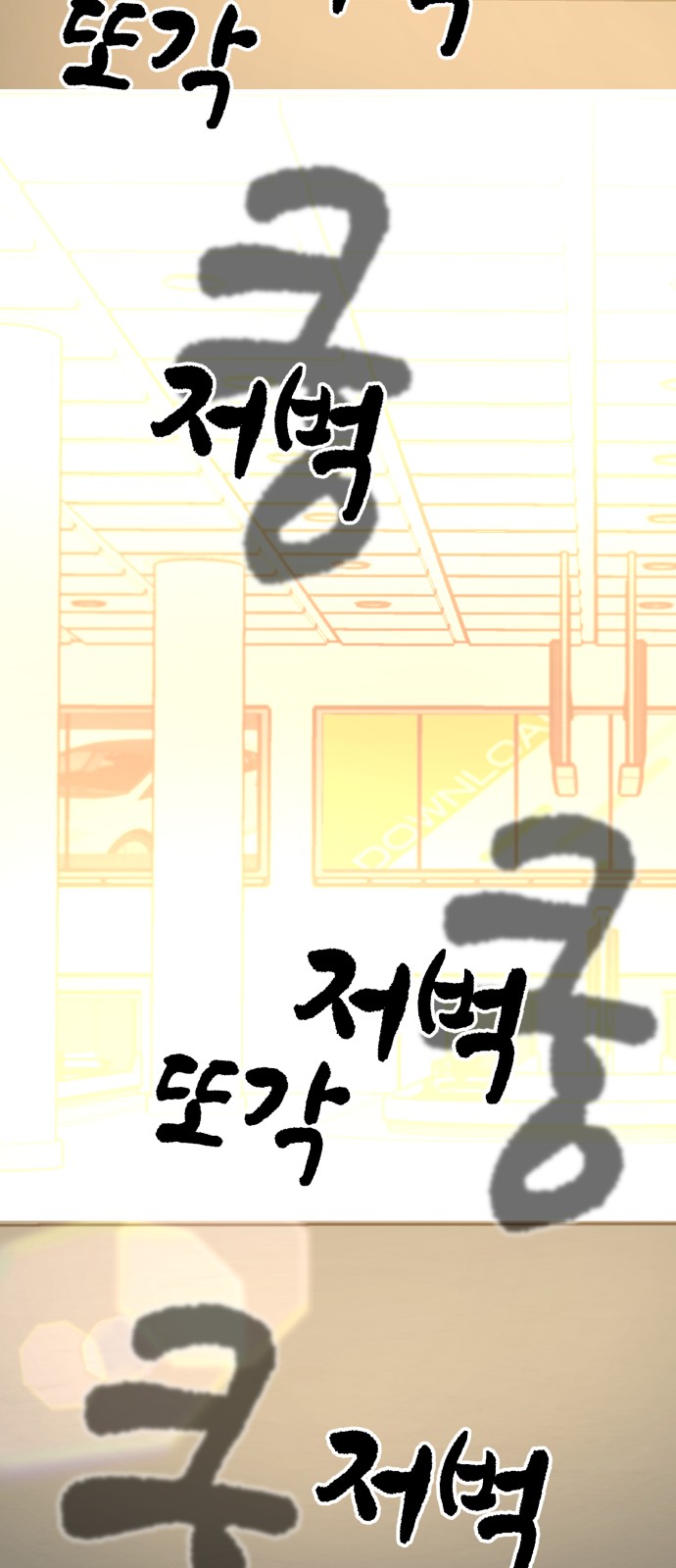 91 페이지