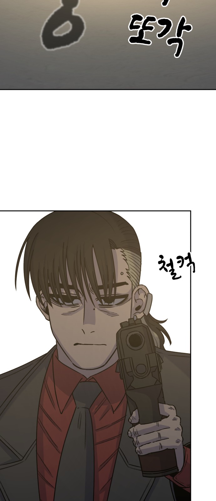 92 페이지