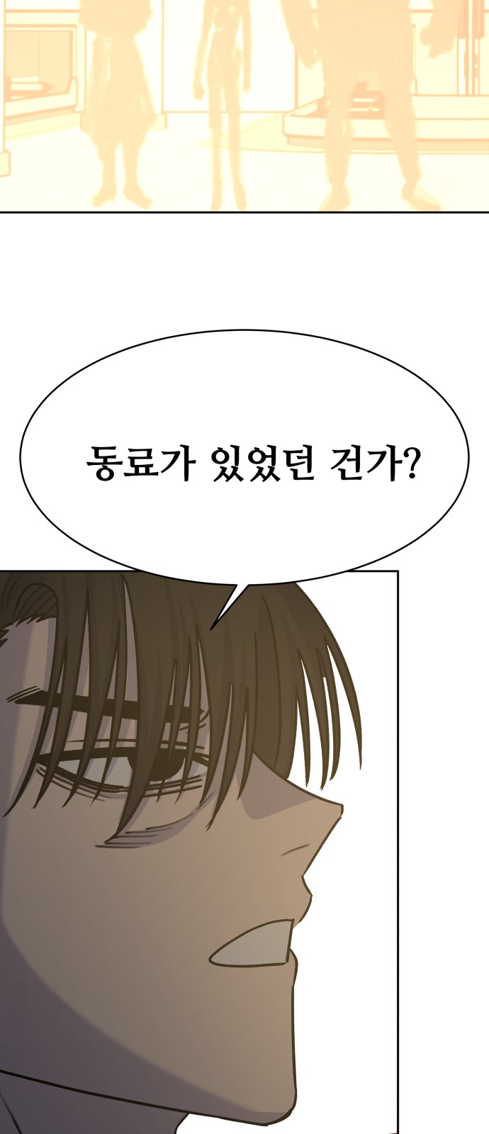 94 페이지