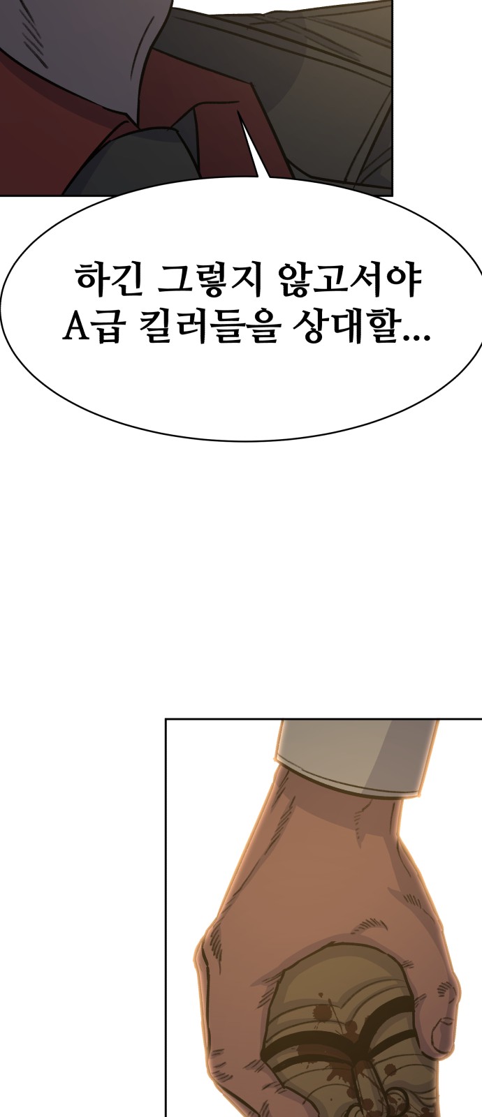 95 페이지
