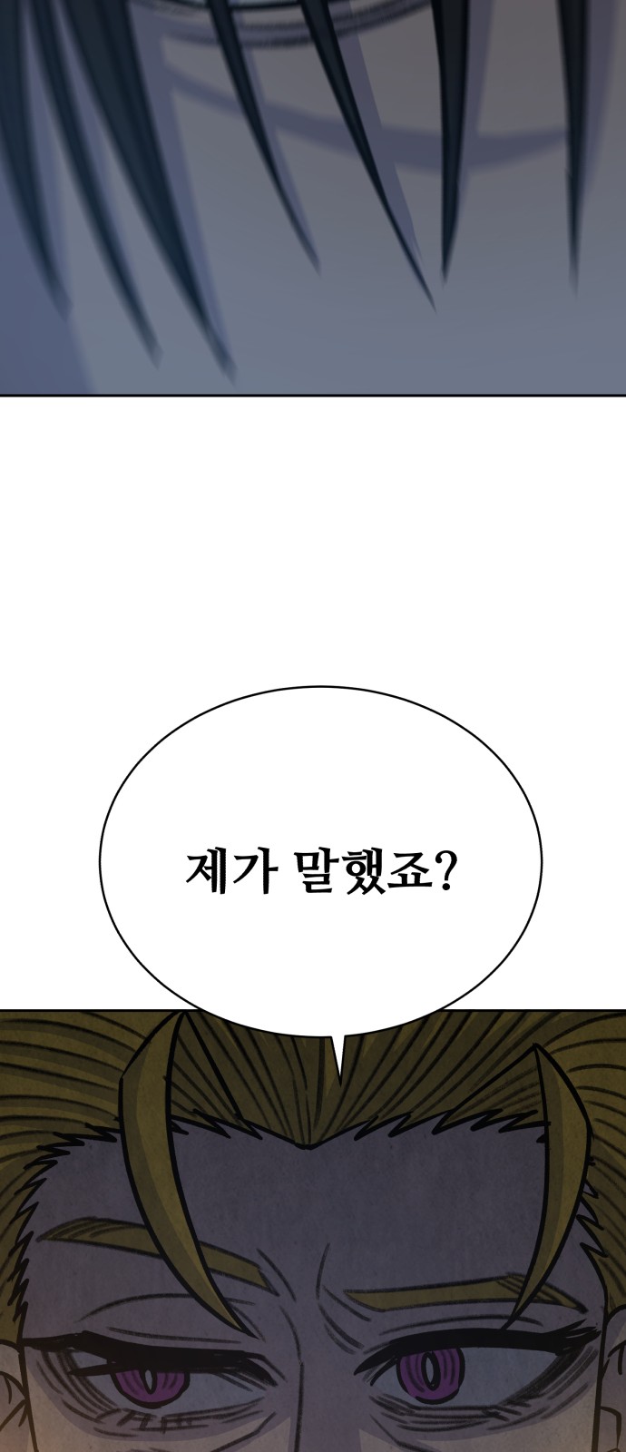 98 페이지