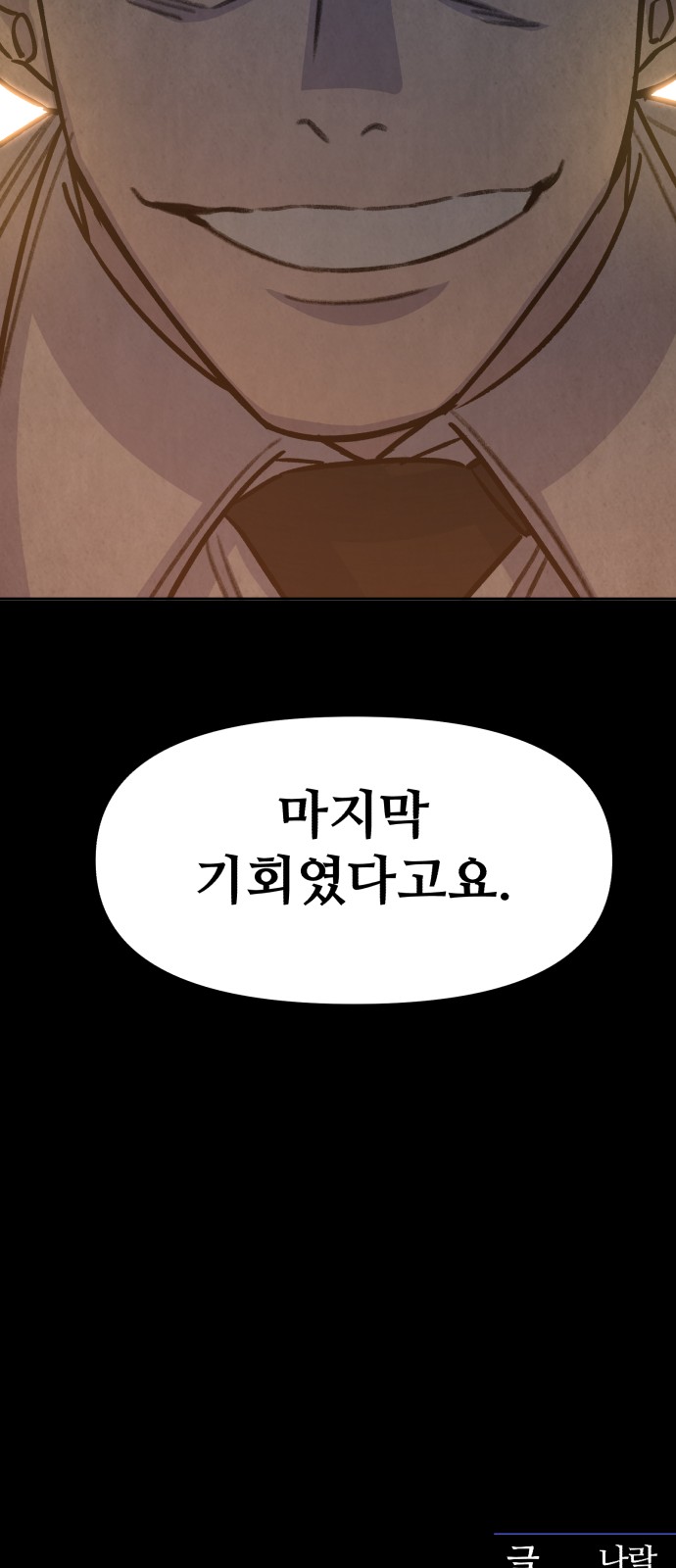 99 페이지