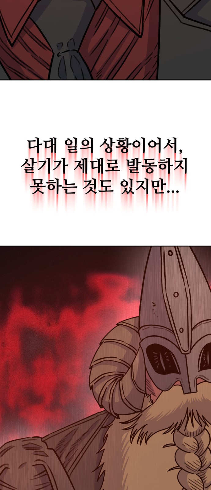 43 페이지