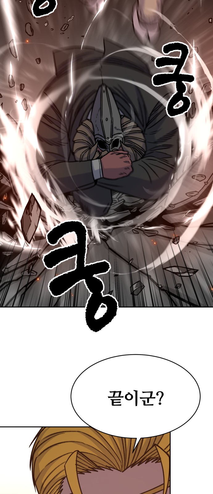 66 페이지