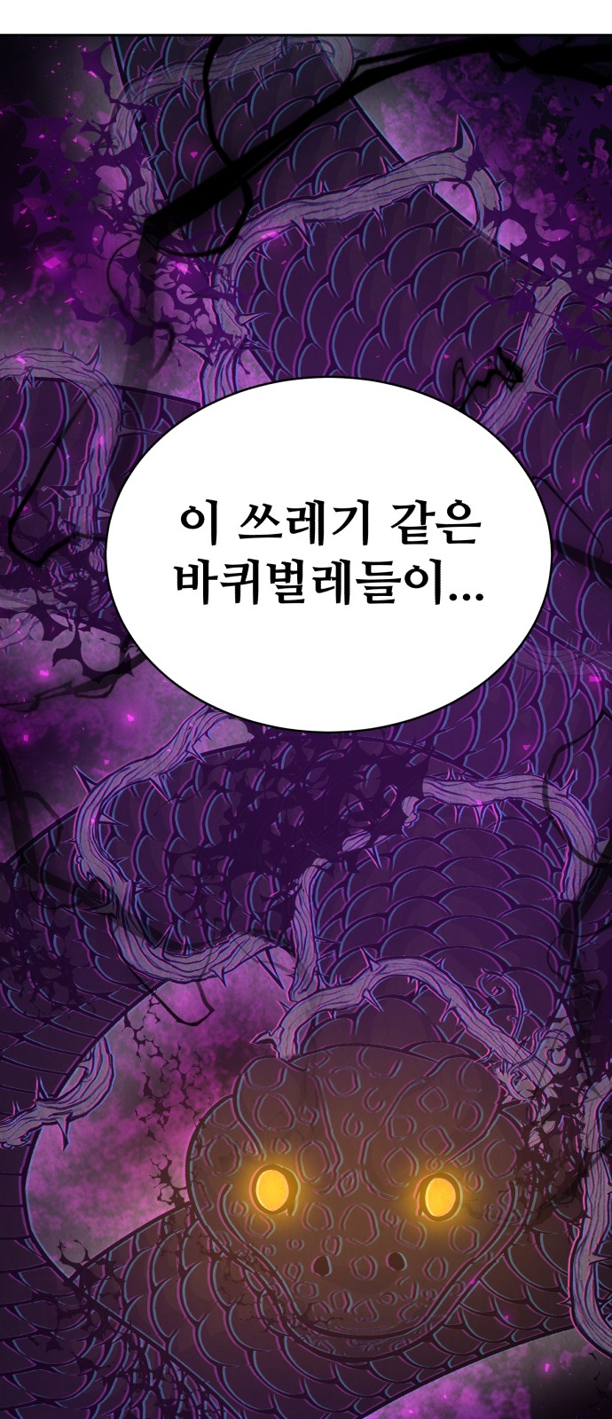 85 페이지