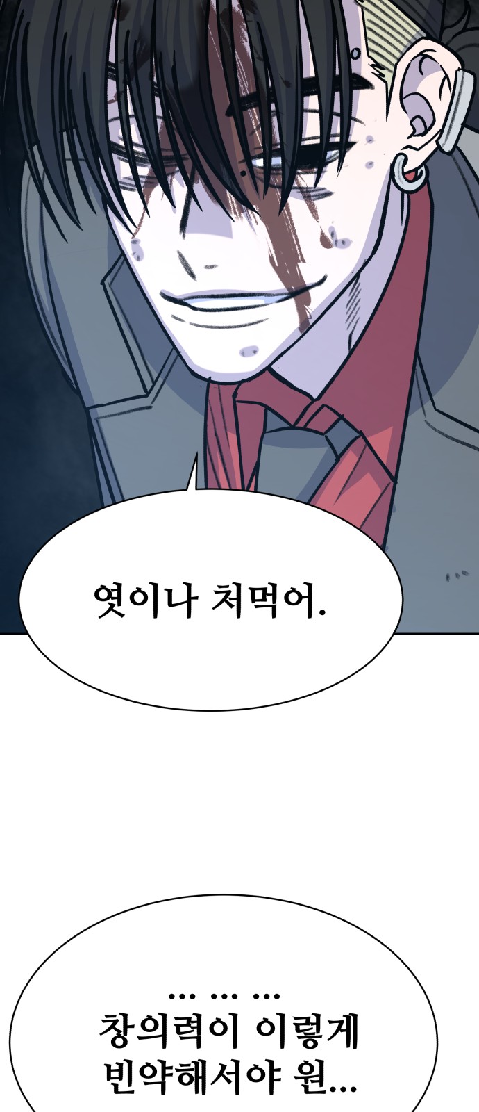 59 페이지