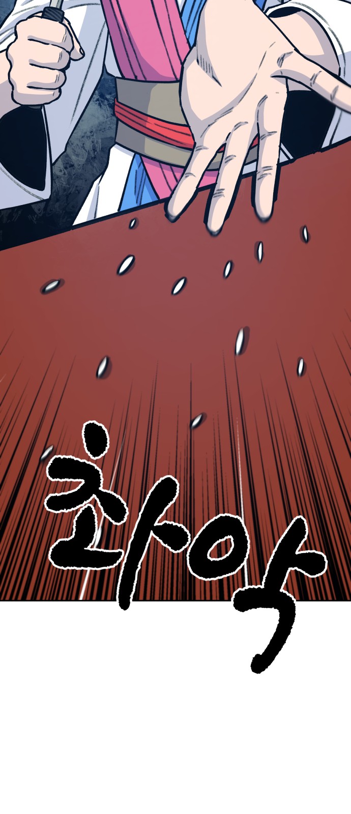 6 페이지