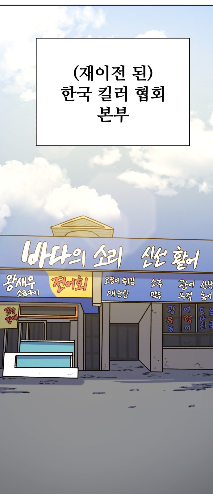 72 페이지