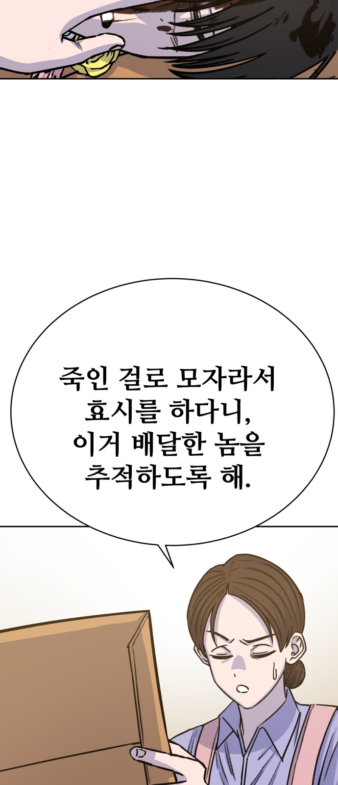 80 페이지