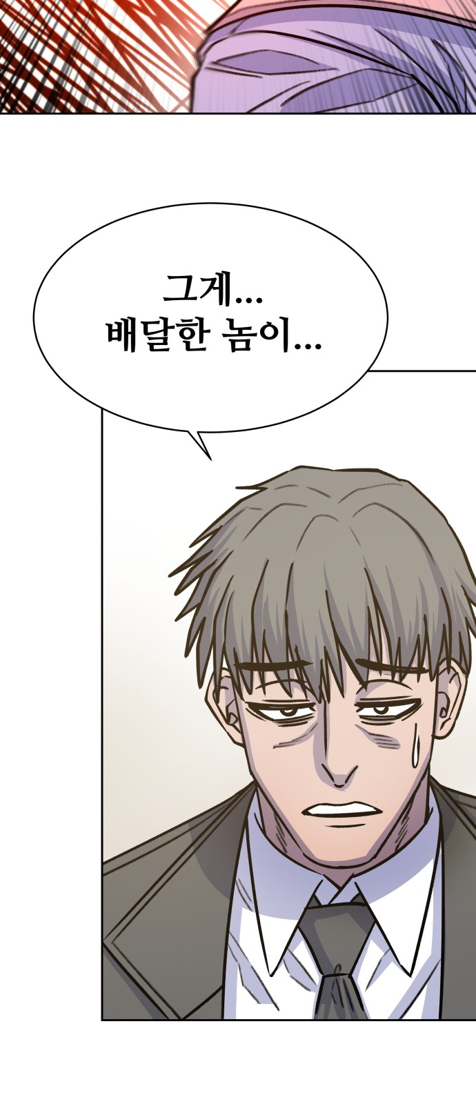 83 페이지