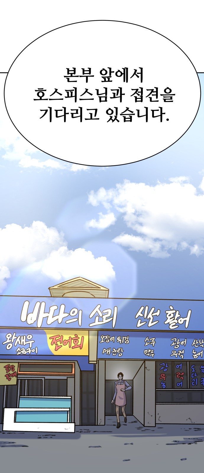 84 페이지