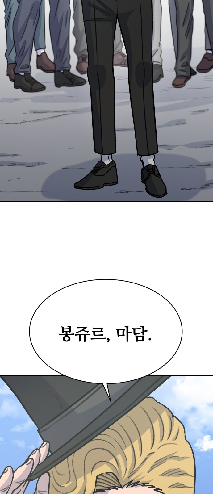 86 페이지