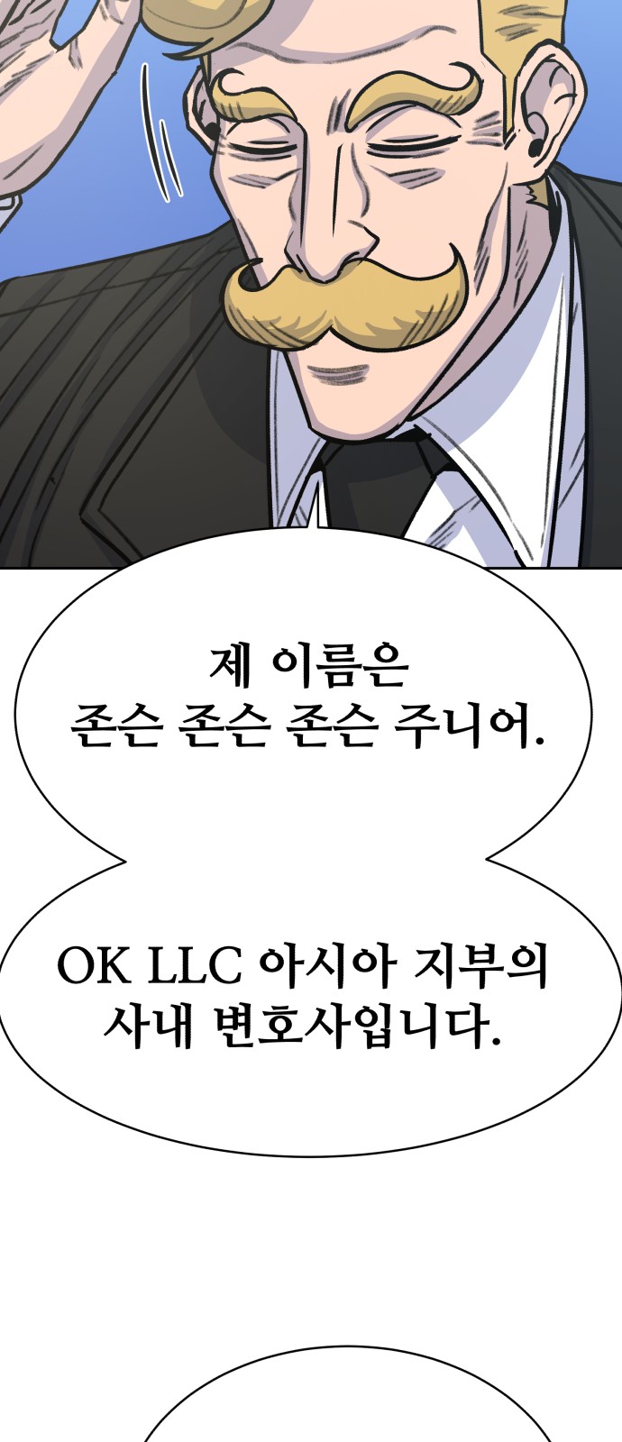 87 페이지