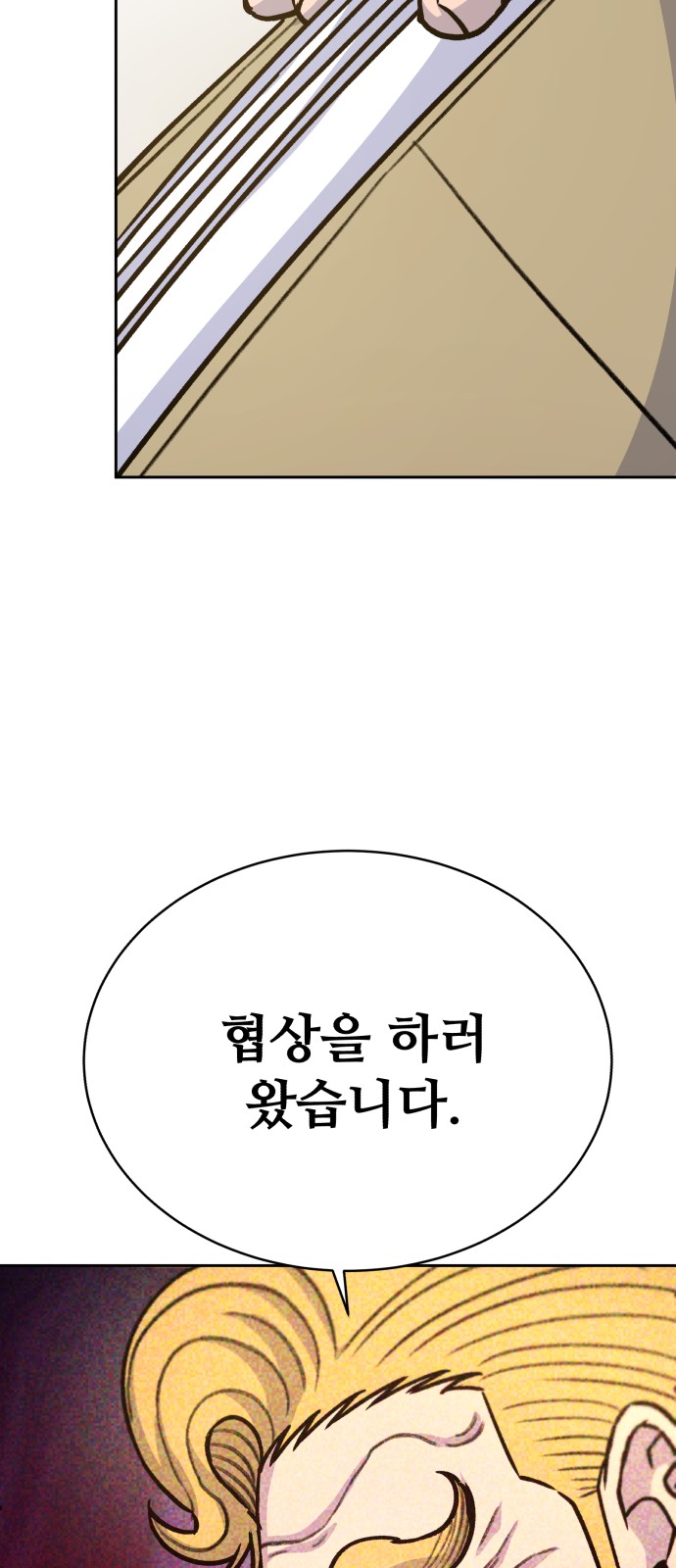 89 페이지