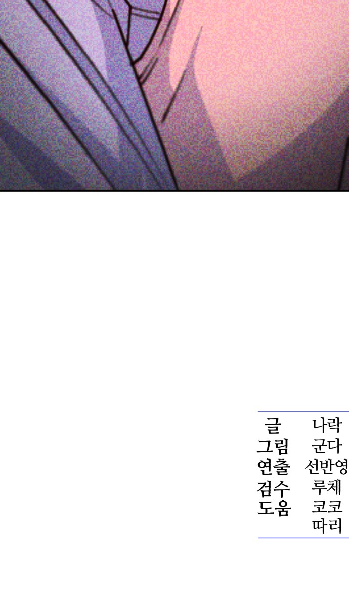 91 페이지