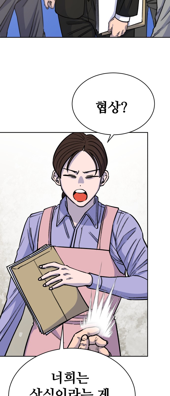 11 페이지