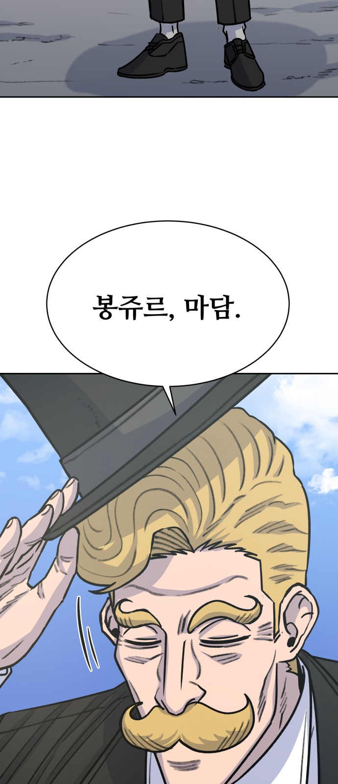 2 페이지