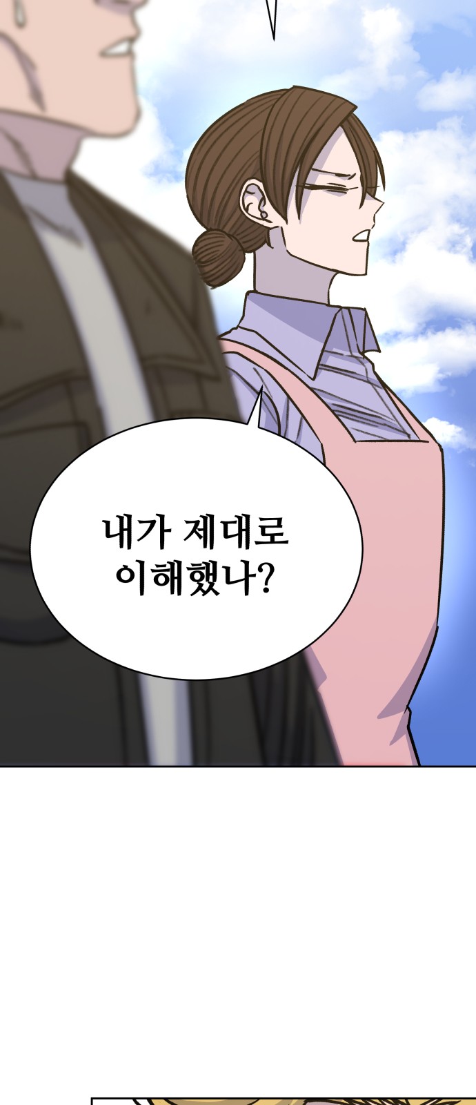 25 페이지