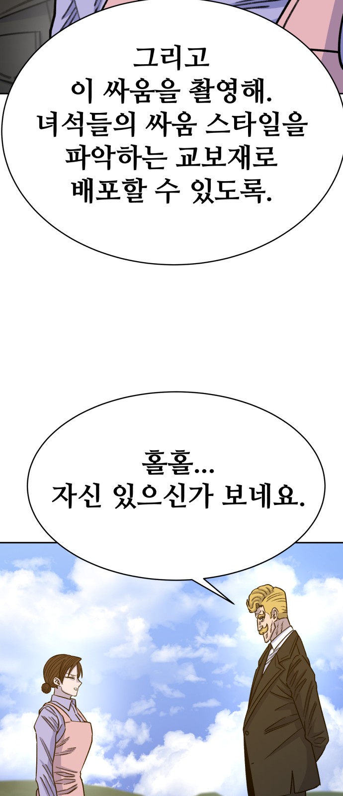 44 페이지
