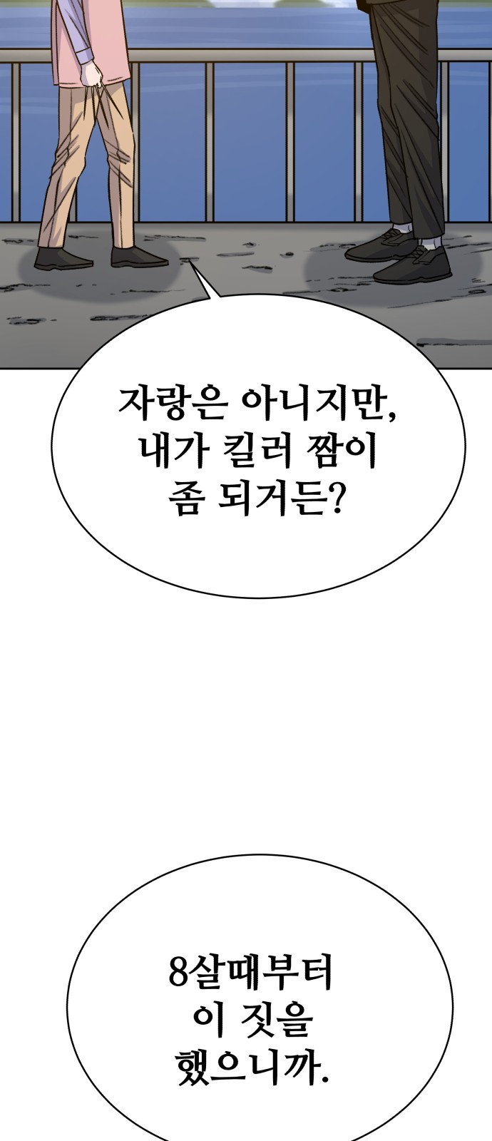 45 페이지