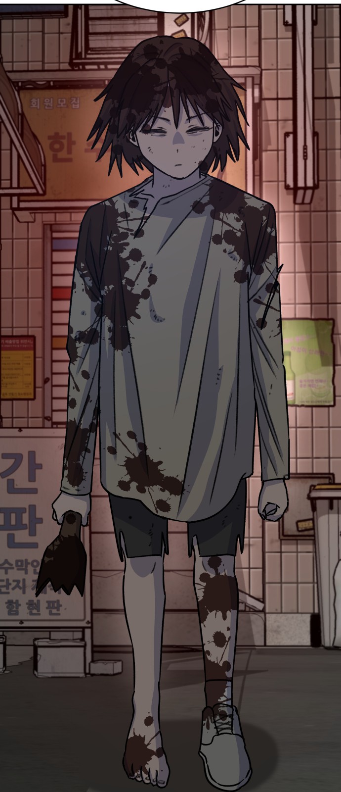 46 페이지