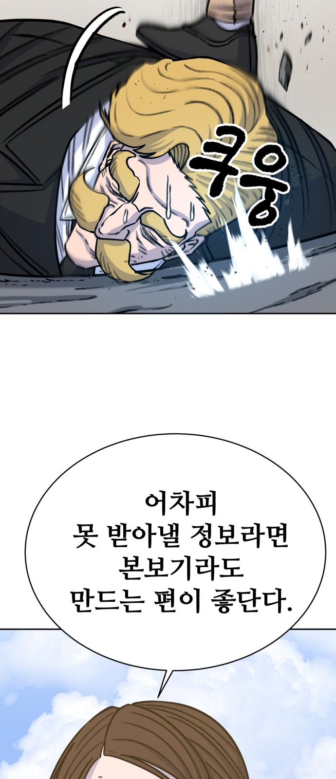 62 페이지